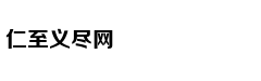 从轻处罚，法院为何仍对“乐清失